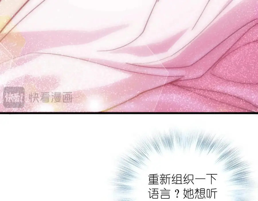 26 因为舍不得34