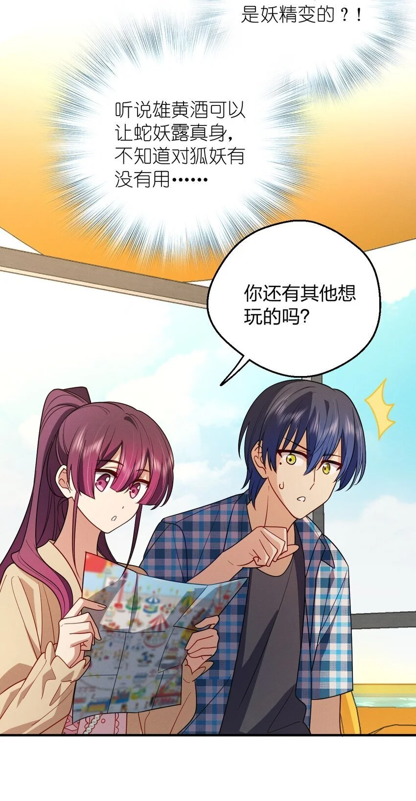 20 现在生效，期限永久30