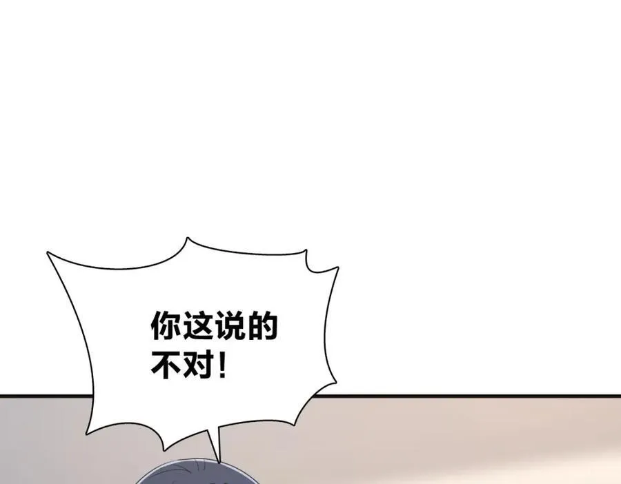 42 超级加倍的豆子23