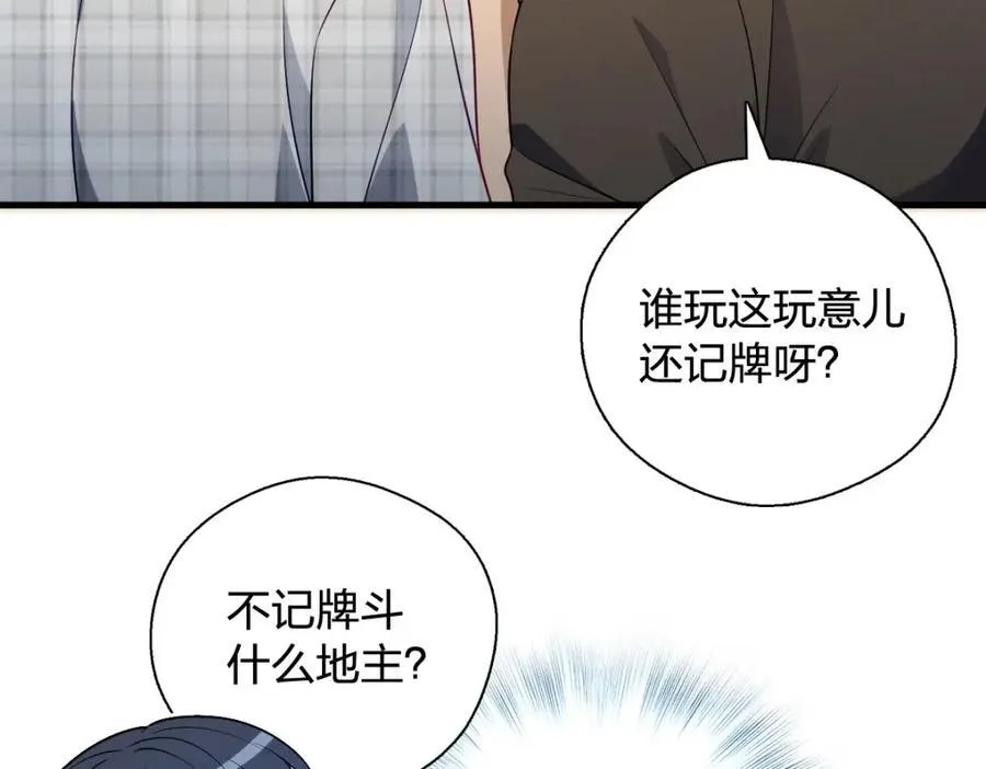 48 送女朋友的礼物78