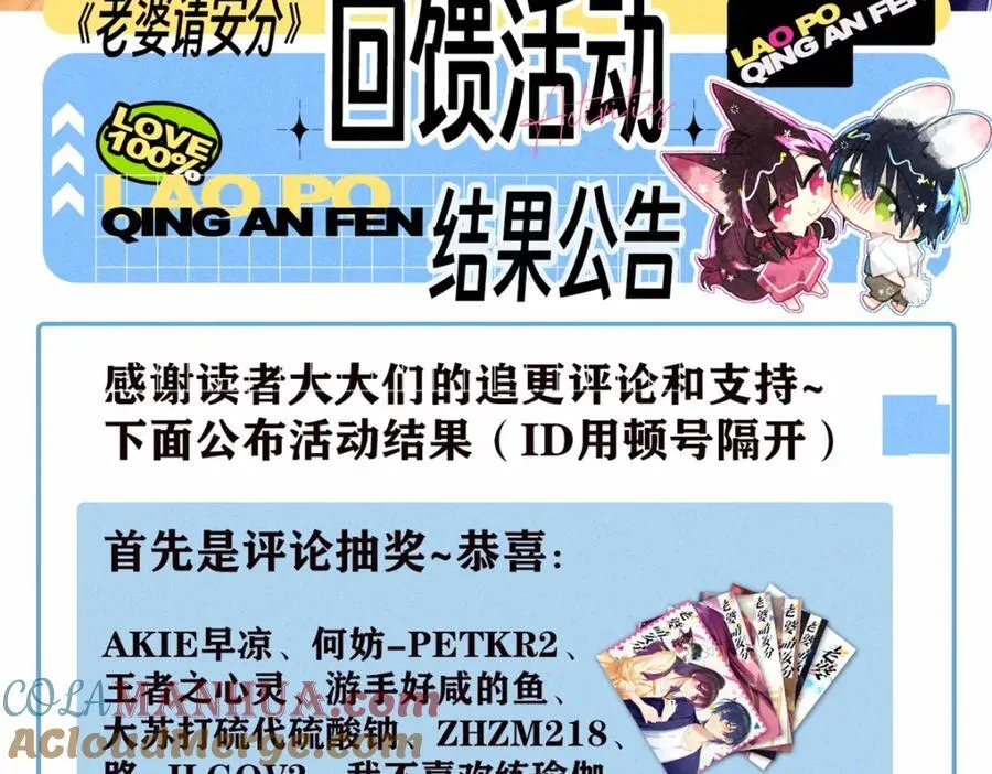 37 下凡的仙女164