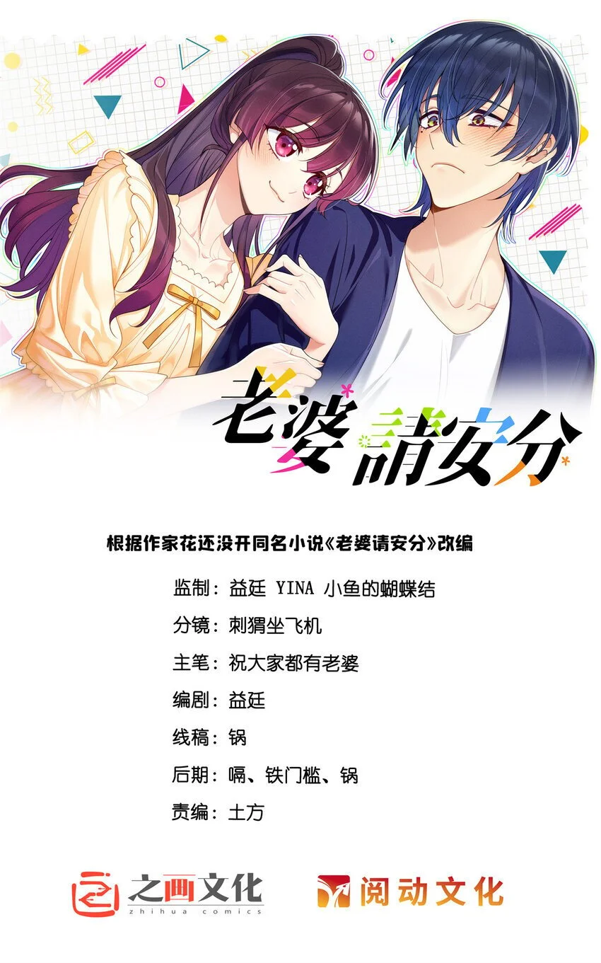 23 给你上上课？0