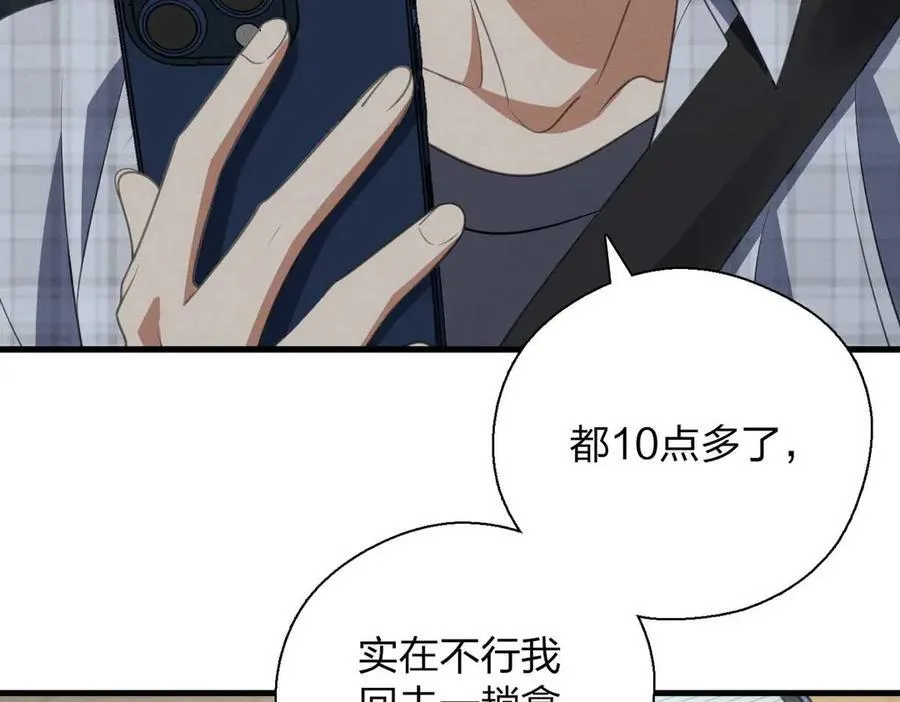 66 为什么吵架？69