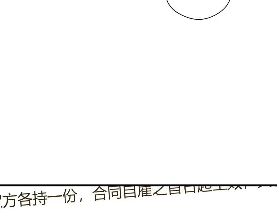 47 正式入职101