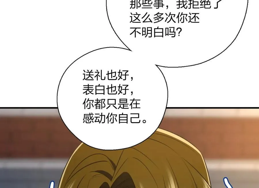 53 你们不会那个了吧？10