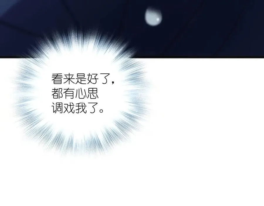 36 你不老实150
