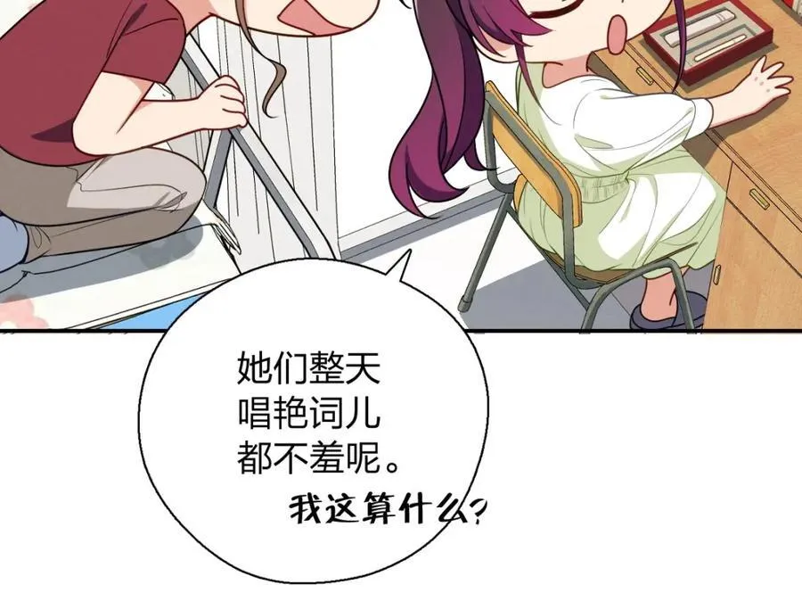 53 你们不会那个了吧？147