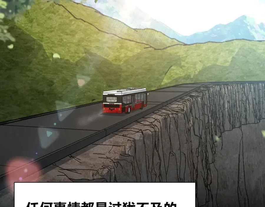 67 终南寻仙118