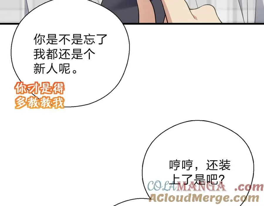 64 哥仨走一个56