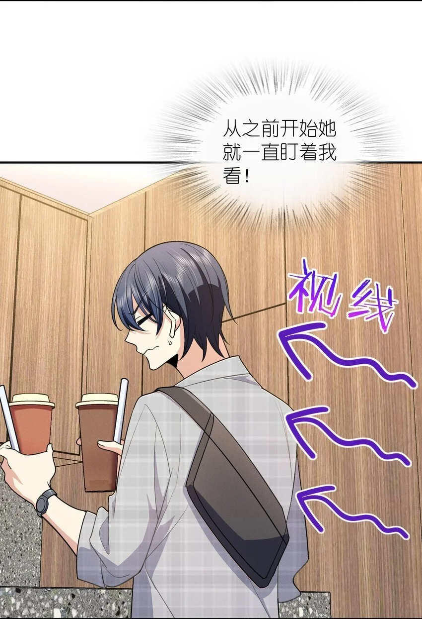 01 相遇的四月63