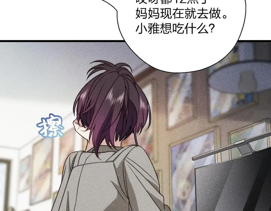 56 过去的故事（二）10