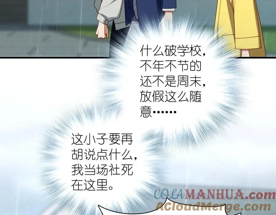 32 礼物的意义不在于价值88
