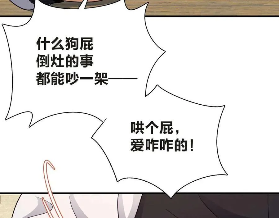 63 为了她活着123
