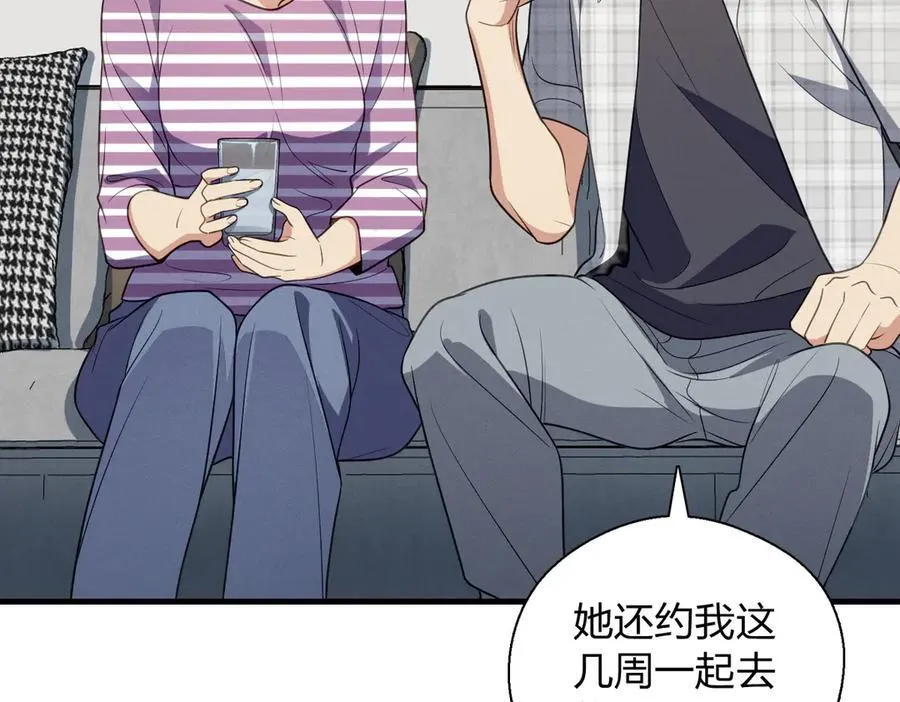 62 早就把你摸透了22