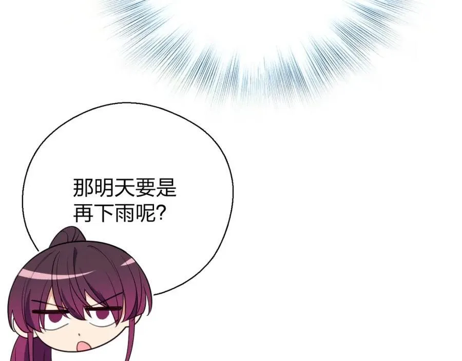 43 年轻真好啊141