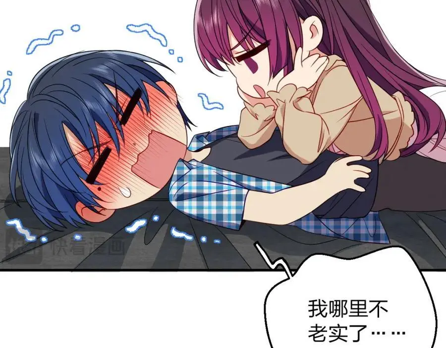 25 敢想就咬死你99