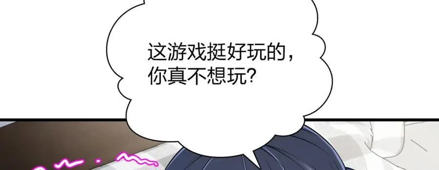 37 下凡的仙女138