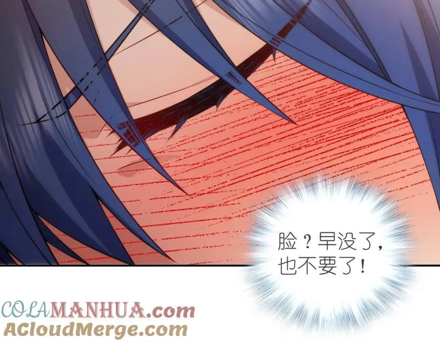 37 下凡的仙女108