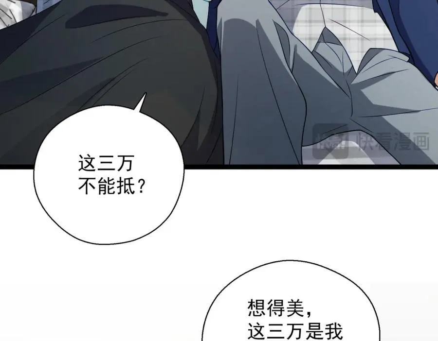 37 下凡的仙女154