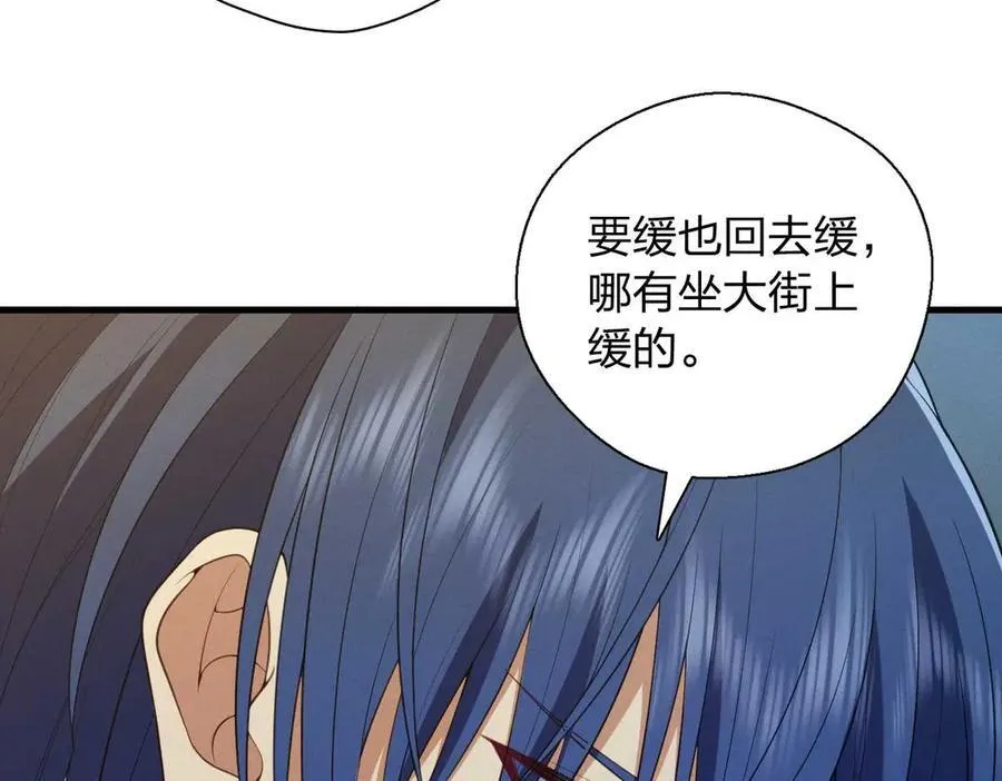 66 为什么吵架？9