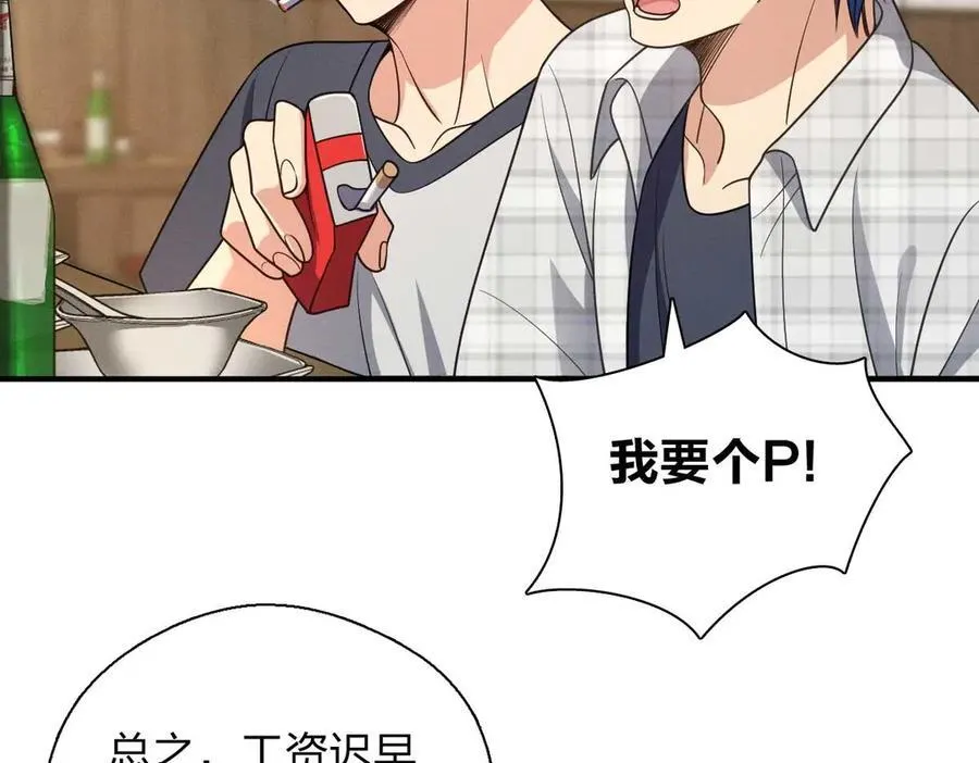 65 倾诉苦闷87