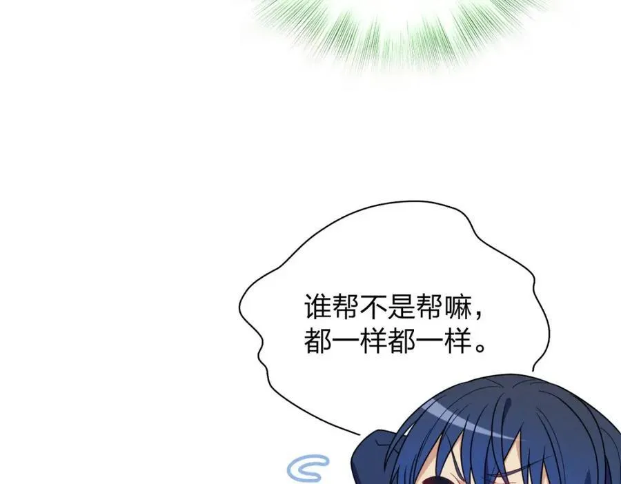 38 小白兔变大灰狼85