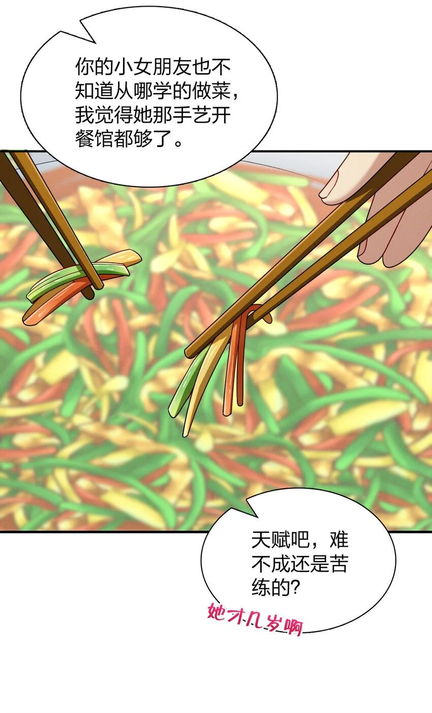 12 零输出还上赶着送塔30