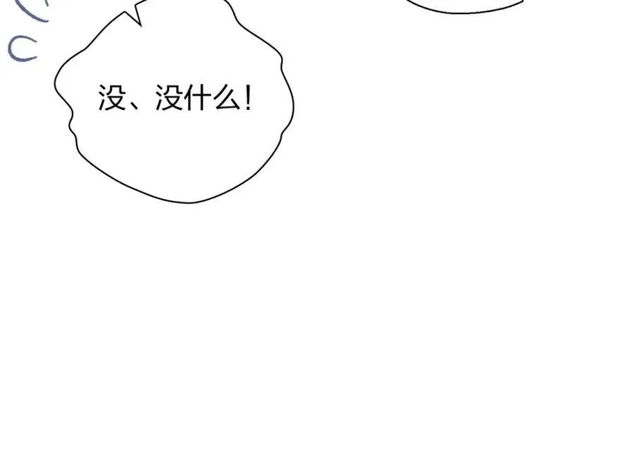 50 喂我139