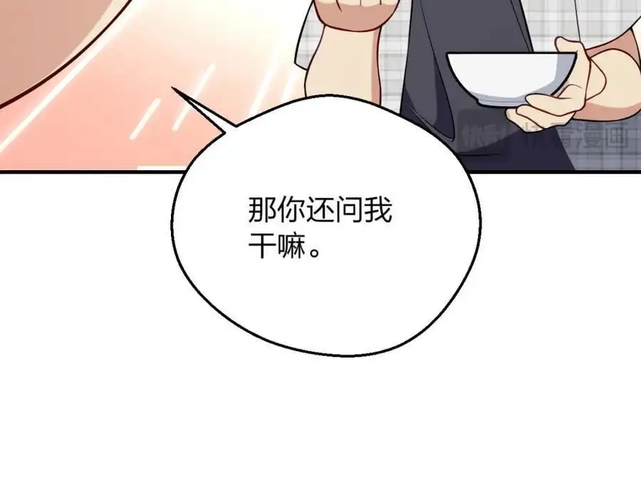 29 我就是喜欢！111