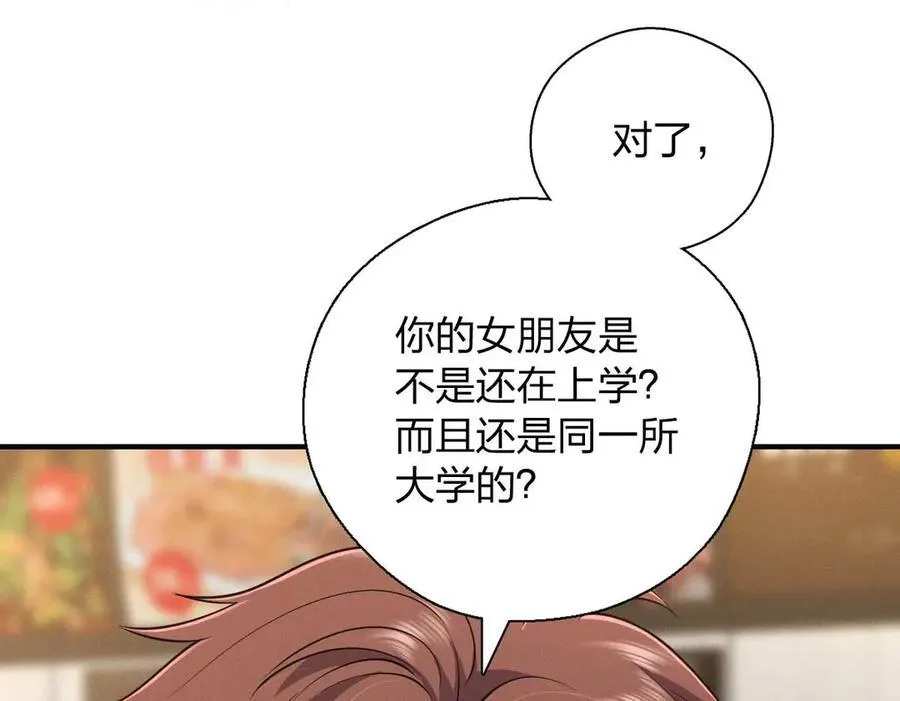 65 倾诉苦闷123