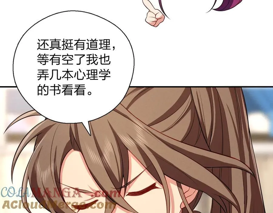 54 身后半步140
