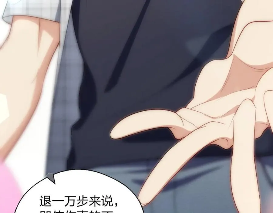 53 你们不会那个了吧？135