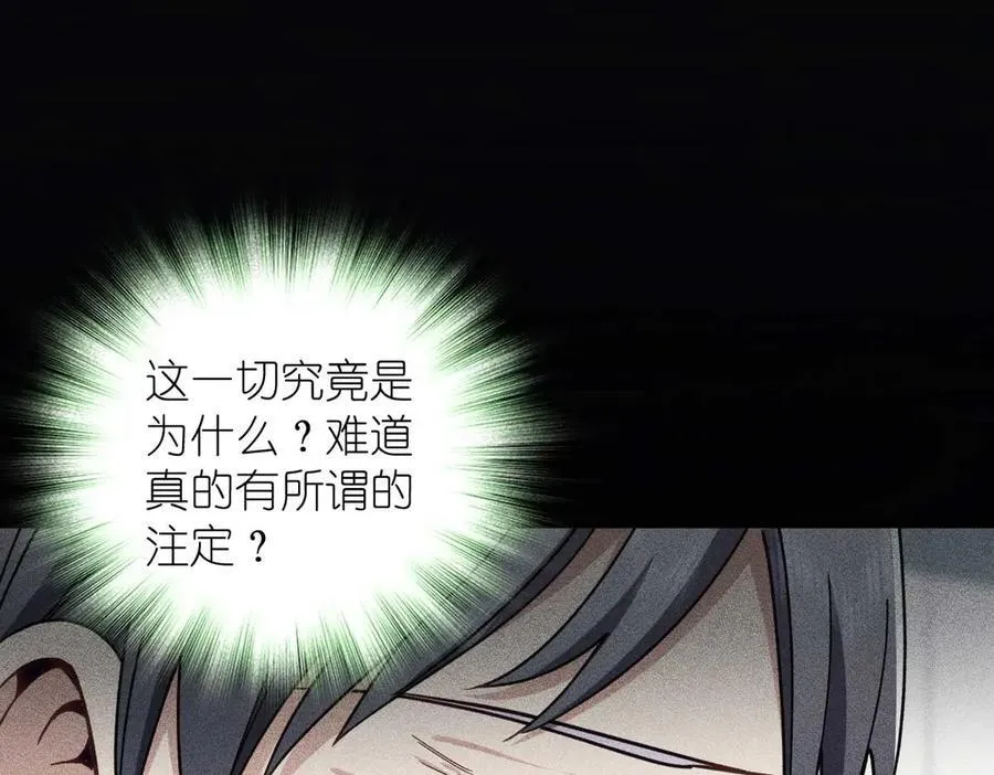 57 过去的故事（三）54