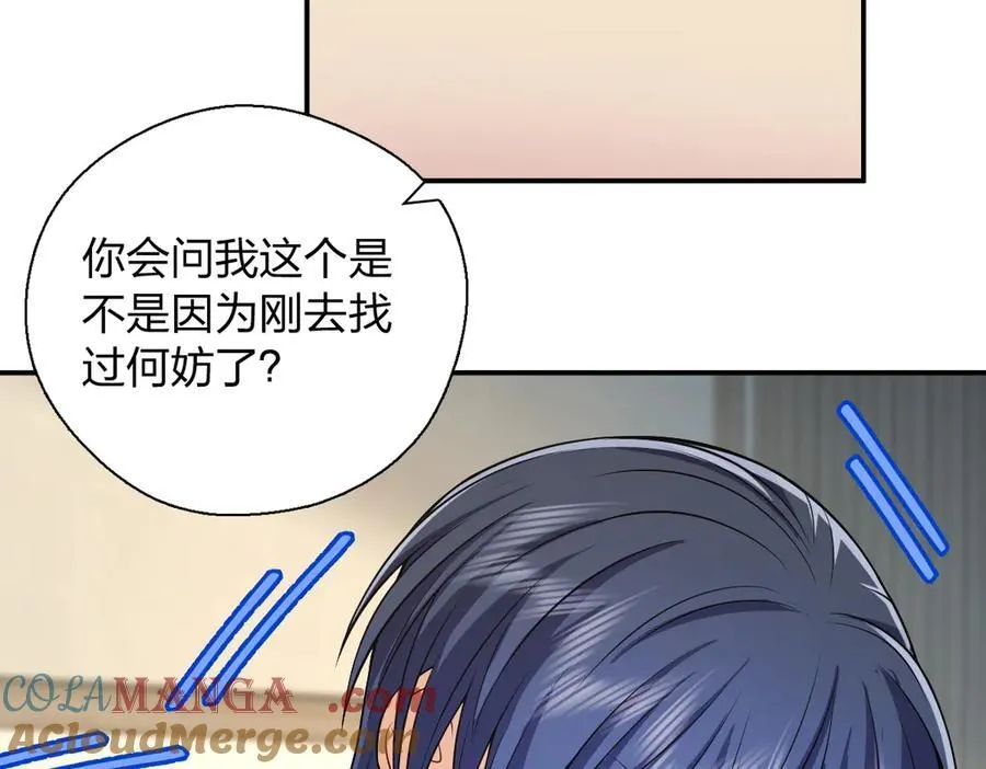 54 身后半步92