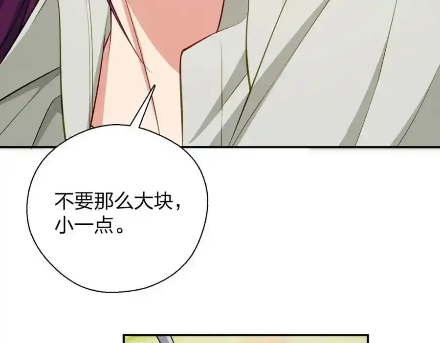 33 你为什么这么熟练45