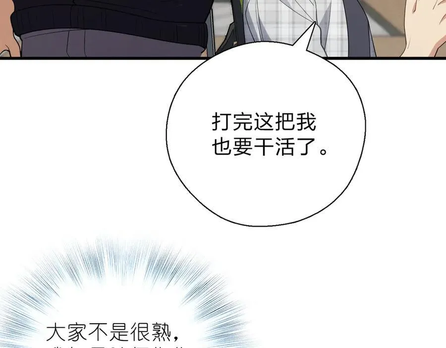 64 哥仨走一个59