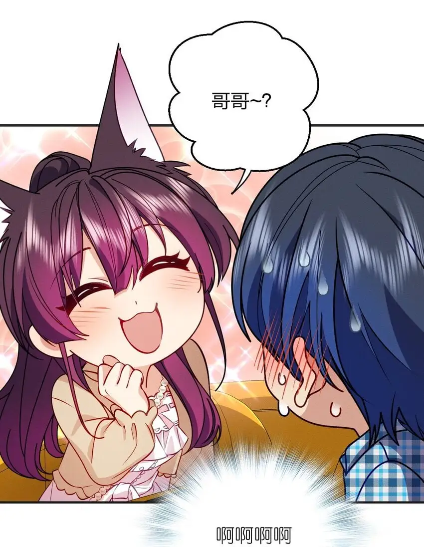 18 何，何老师40