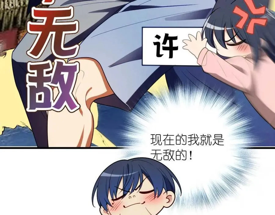 41 人不要脸天下无敌！78