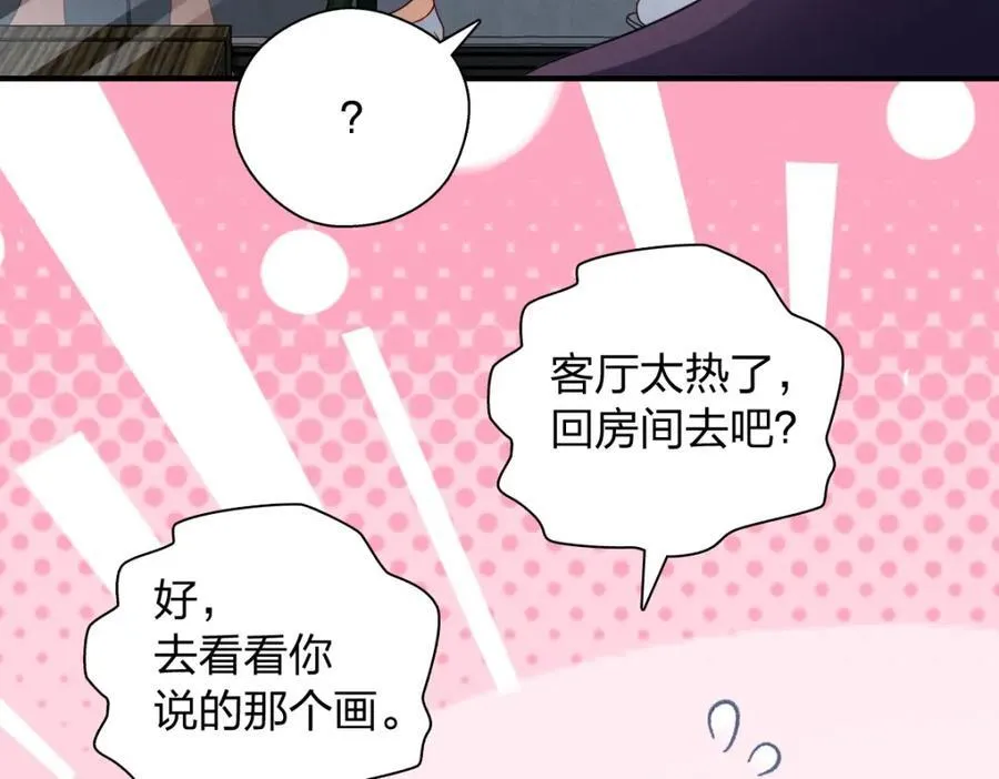 40 原来你会害羞啊？137