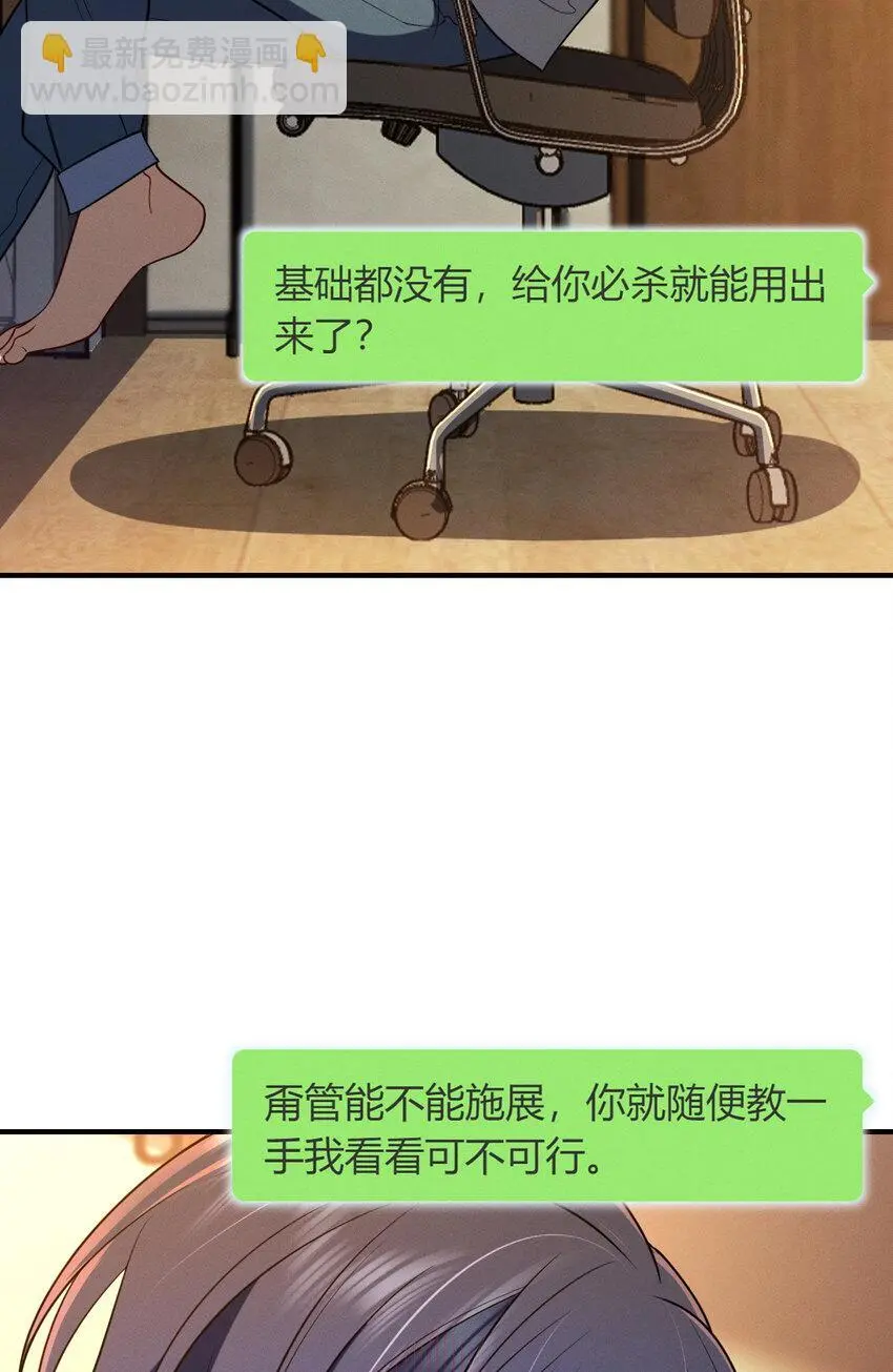 12 零输出还上赶着送塔10