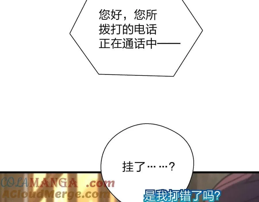 66 为什么吵架？52