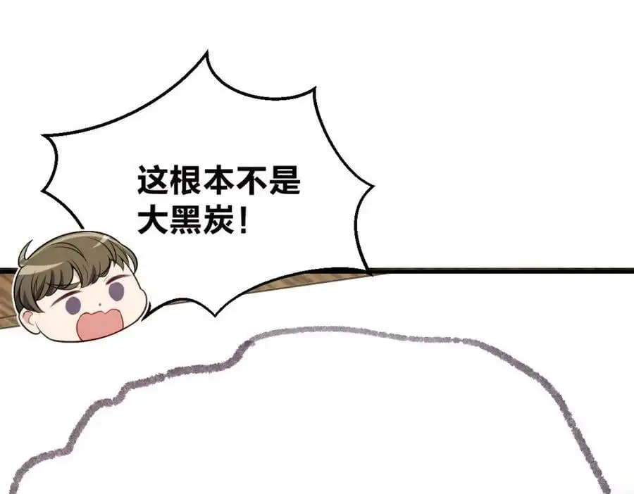 29 我就是喜欢！27