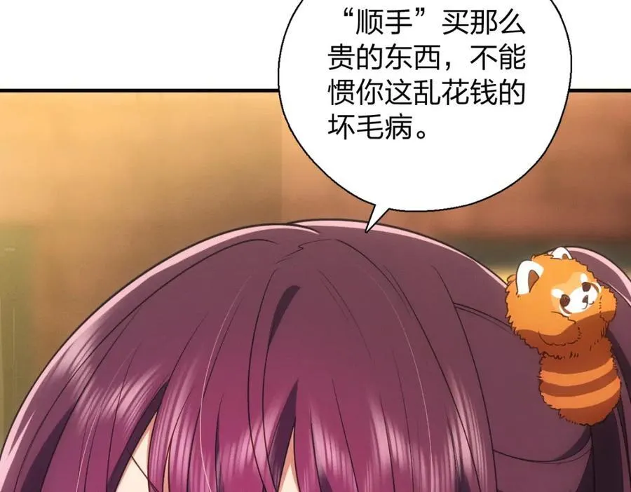 49 还想要奖励？146