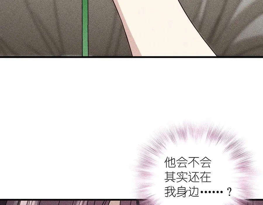 56 过去的故事（二）98