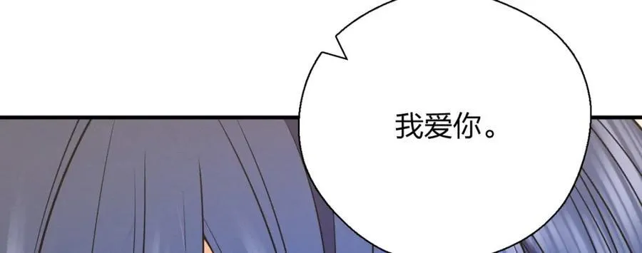 42 超级加倍的豆子53