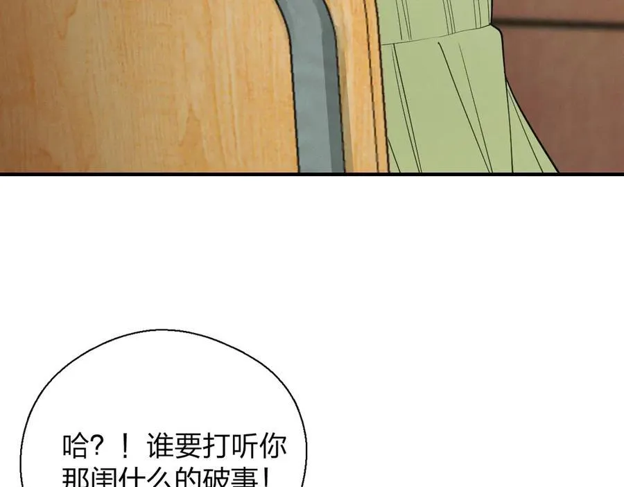 54 身后半步9