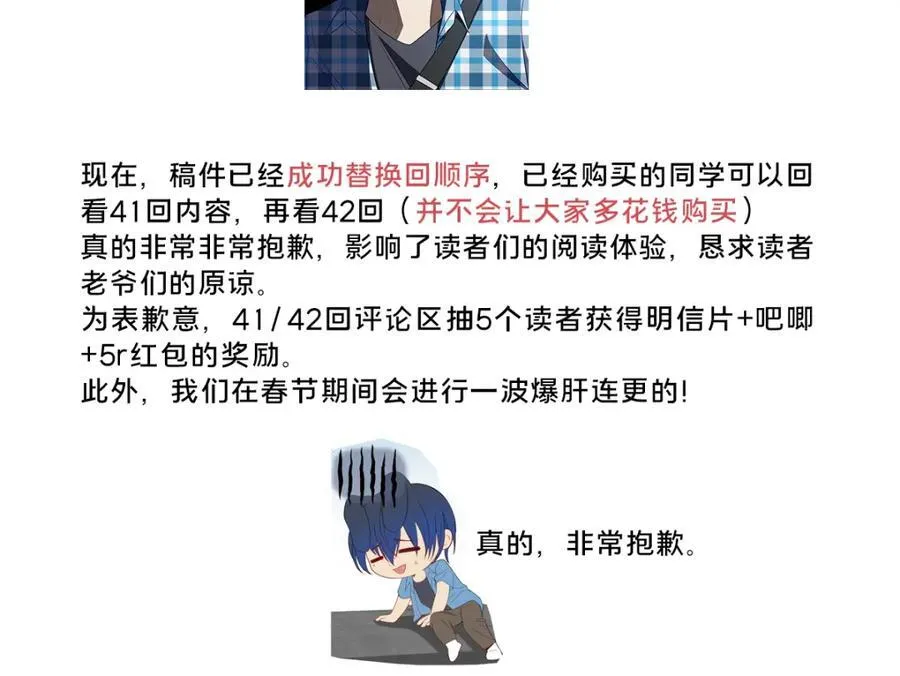 42 超级加倍的豆子1