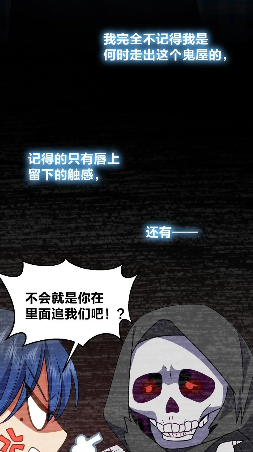 17 有你在我便不怕了42