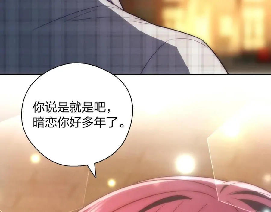 50 喂我99