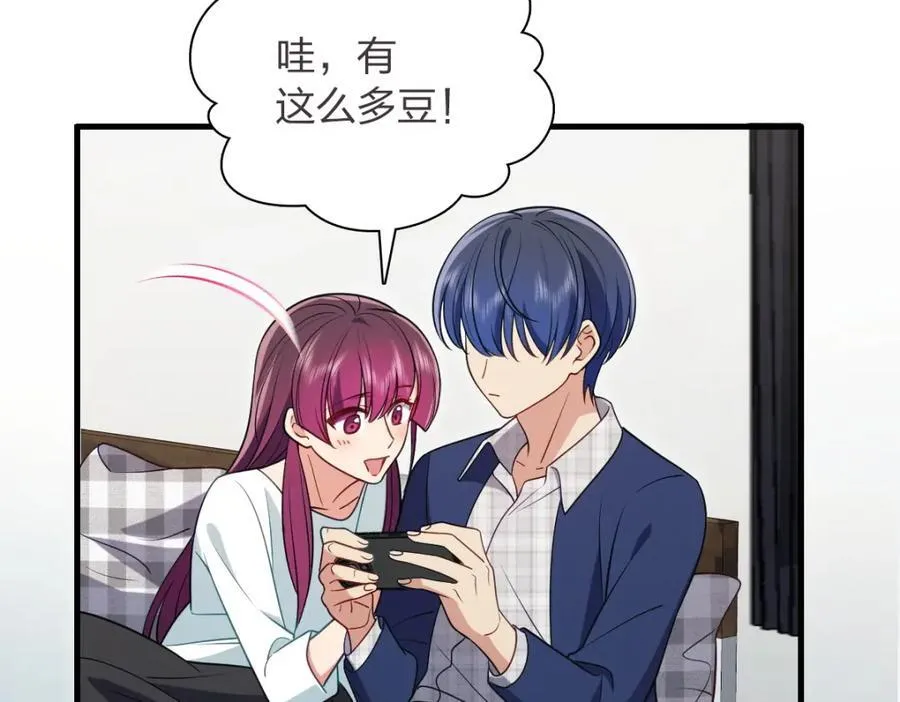37 下凡的仙女117